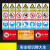 消防安全标识牌警示牌支持各种定做 工厂工地车间仓库配电室禁止 防毒面具 15x20cm