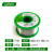 焊锡丝锡线无铅250g松香0.50.60.81.0mm 墨绿色 无铅100克 0.5mm
