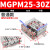 型TCM带导杆三杆三轴气缸MGPM25-20Z2F302F402F502F752F1002F125* MGPM25-30Z(普通款)