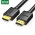 绿联HD104  HDMI线长线工程级 4K数字高清线3D视频线 工程款-无磁环 10米 10110