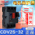 德力西马达断路器CDV2s-32电动机保护器GV2-ME电机启动器开关32A 0.16-0.25A 0.06KW