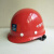 中国建筑安全帽 中建 国标 工地工人领理人员帽子玻璃钢头盔 蓝色丝印安全帽