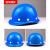梓萤岔玻璃钢安全帽工地透气V型印字施工建筑工程领导安全帽玻璃钢头盔 蓝色玻璃钢款
