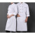 普力捷 厨师服长袖男女西餐厅宴会酒店装饭店厨房工作服白色单上衣 M 单位：件定制
