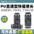 气管接头黑色塑料快速接头气动快插管PU4 6 8直通对接PU10 12 16 PU-08