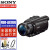 索尼（SONY） FDR-AX700摄像机4K高清家用/直播摄像机ax700 1000fp慢动拍摄 黑色 套餐六 256G卡 原装加厚电池 卡色滤镜 包座充