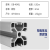 TLXT   工业铝型材欧标4040铝合金型材自动化设备40*40方管框架角铝配件  货期3-5天 欧标4040Q-1.3