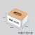 竹木盖创意广告纸巾盒塑料抽纸盒酒店桌面餐巾纸盒 中号(竹木盖) 纯色