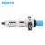 原装FESTO费斯托过滤减压阀LFR-1/2-D-7-MIDI-A-MPA 8002312 LFR-1/2-D-7-MIDI-A-MPA