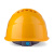 星工（XINGGONG） 透气型安全帽工地高强度ABS监理工程帽防砸抗冲击头盔 免费印字 黄色