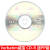 啄木鸟CD-R空白刻录光盘VCD香蕉 黑胶车载MP3音乐光碟CD-RW可擦写 1片 香蕉印花CD-R送PP袋