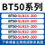 惠利得数控刀柄 侧固式BT40/-SLN20-100 U钻CNC加工中心车床铣床刀具 BT50-SLN16/20/25/32/40-20