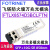 定制飞塔防火墙光模块FTLX8574D3BCLFTN 万兆多模FN-TRAN-SFP+SRe FN-TRAN-SFP+LR 万兆单模光