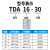 星辰气动TN/TDA10/16/20/25/32-30/40/50/60/70x75-S双杆双轴气缸 TDA32-70   带磁