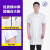 聚琅嘉 白大褂男女医生护士服医院化学实验室工作服 优质棉升级款半袖 XL