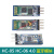 hc05蓝牙模块 HC-05 HC-06 4.0蓝牙模块板DIY无线串口透传电子模块 HC-05