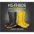 厂家直销海固FHX07防化靴耐酸碱腐蚀防化靴 化学品防护靴 颜色随机发 42