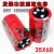 80V10000UF63V50V100V15000发烧音频功放电源滤波电容4脚定制 四脚80V15000UF35X60(2个)