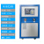 风冷式工业冷水机 5匹小型制冷冰水机组 模具冷却循环冻水机 3匹水冷
