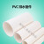 白色pvc排水管件家装配件排水管PVC排水管件白色水管 200*4.0四米一根
