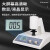 上海悦丰白度仪数显台式白度仪便携式蓝光白度测试仪SBDY-1/-2/-3 SBDY-2型 便携式白度仪 含票价