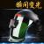 自动变光电焊面罩头戴式烧焊氩弧脸部焊工焊帽电焊防护罩 JQ黑顶深绿面罩不变光