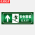 京洲实邦 安全出口指示牌消防地贴夜光墙贴箭头标识贴纸 36*13.5cm安全楼梯左上(2张)ZJ-1642