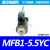 液压电磁阀线圈MFB1-5.5YC2FAC220V MFZ1-5.5YC2FDC24V芯电磁铁 电磁铁MFB1-5.5YC/AC220V 带轴
