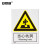 安赛瑞 当心类安全标识（当心坑洞）安全标志牌 警告标志 不干胶 250×315mm 30744