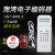 消师傅 海湾编码器 消防烟感温感声光模块电子编码器 GST-BMQ-2 海湾电话话筒