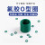 氟胶O型圈内径3-390*线径2.65mm密封圈密封垫件酸碱橡胶圈形大全 绿氟内径4*2.65(20个)