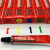 法国SCHNOFRAK扭矩密封标识膏螺栓防松标记胶螺丝防拆记号笔212 21203红色1支 开单据