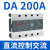 德力西三相固态继电器CDG3-DA 40DA无触点25A 60A 80A 100A 200A CDG3-DA  200A