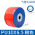 PU气管8*5气泵软管高压软管空压机软气动透明气管8MM10MM12MM 10mm 橙色 100米