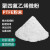 日悦星辰聚四氟乙烯粉 杜邦纳米级粉末 微粉 细粉润滑耐磨添加用 PTFE微粉(添加用)2-3μm 1KG