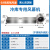华丰易 风幕机 冷库风幕机 离心式风帘机 0.9米(不锈钢)FM-2509LK-B 单位：台