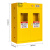 浦镕气瓶柜实验室液化气体安全柜黄色双瓶柜高1200mmPU254