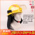 消防头盔消防帽 消防认证安全帽 森林消防头盔扑火安全帽 消防抢险救援 普通（无护目镜）