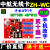 LED显示屏控制卡中航ZH-W1手机无线WIFI卡 Wn WmW0WCWFW2W3W7广告 ZH-W6