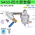 防堵型气动放水阀储气桶气泵排水阀装置空压机储气罐自动排水器 PB-68（可视款）+Y型防堵器