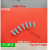 【100支装】卡口点胶针头 工业点胶针头平头塑钢滴胶针头0.35-2.0 100支0.45（26G）