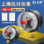 SYCIF上海仪川仪表厂YXC100磁助式电接点压力表油压水压稳定氨气电触点 YXC-100 0-0.1MPA 1公斤