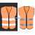 勒塔(LETA) 反光背心 荧光橘色汽车交通安全警示马甲双条拉链反光衣 环卫施工执勤骑行安全服LT-PPE877