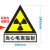 放射科指示灯放射科工作中射线有害灯亮勿入门警示灯指示灯 小心辐射