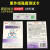 北京四环紫外线强度指示卡测试卡管检测卡灯检测卡感 紫外线指示卡100片整盒
