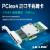 本睿PCI-ex4英特尔IntelI350-T4V2双口四口千兆服务器网卡EXPI94定制 LREC9714HT(千兆四口)