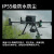 大疆 DJI 无人机 经纬M350RTK【含TB65电池*4+电池箱】巡检测绘航拍+禅思P1全画幅三轴云台相机+存储卡256G