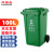 尚留鑫 加厚环卫塑料垃圾桶 绿色100L带轮 市政小区物业户外分类带盖大号垃圾箱