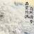 太粮猫牙米长粒米5kg大米籼米10斤装