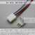 CH3.96/接插件连接器插头带线/直针/弯针15CM0.5平方 4P 单要弯针